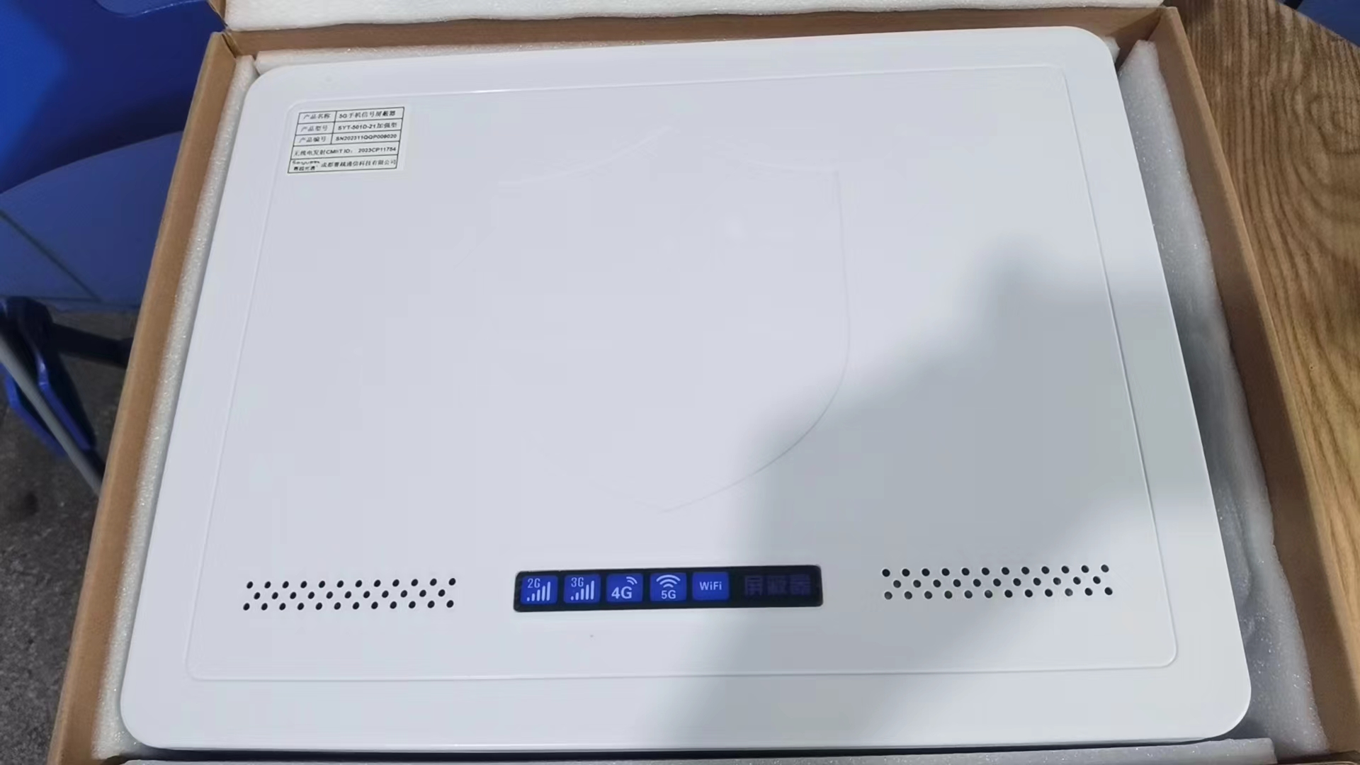  南和内置21路移动通信干扰器