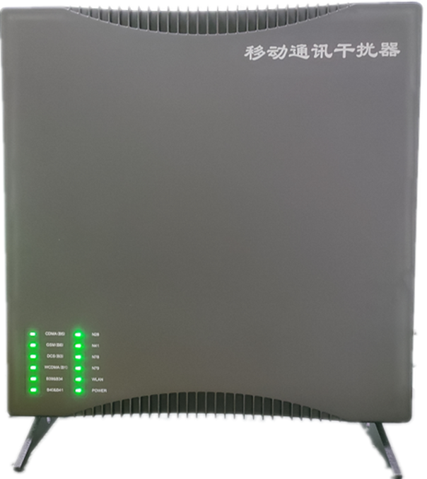  南和信令级放装型数字移动通信干扰器