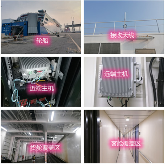  南和海上游轮轮船渔船覆盖案例