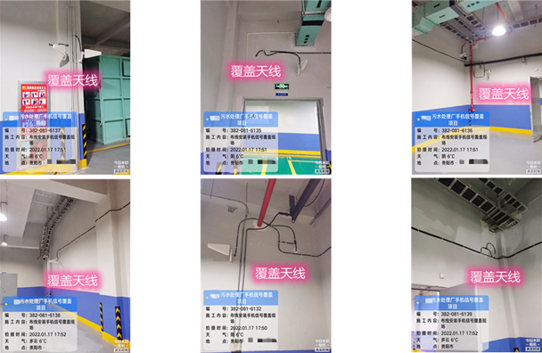 南和污水处理净水厂地下箱体覆盖案例